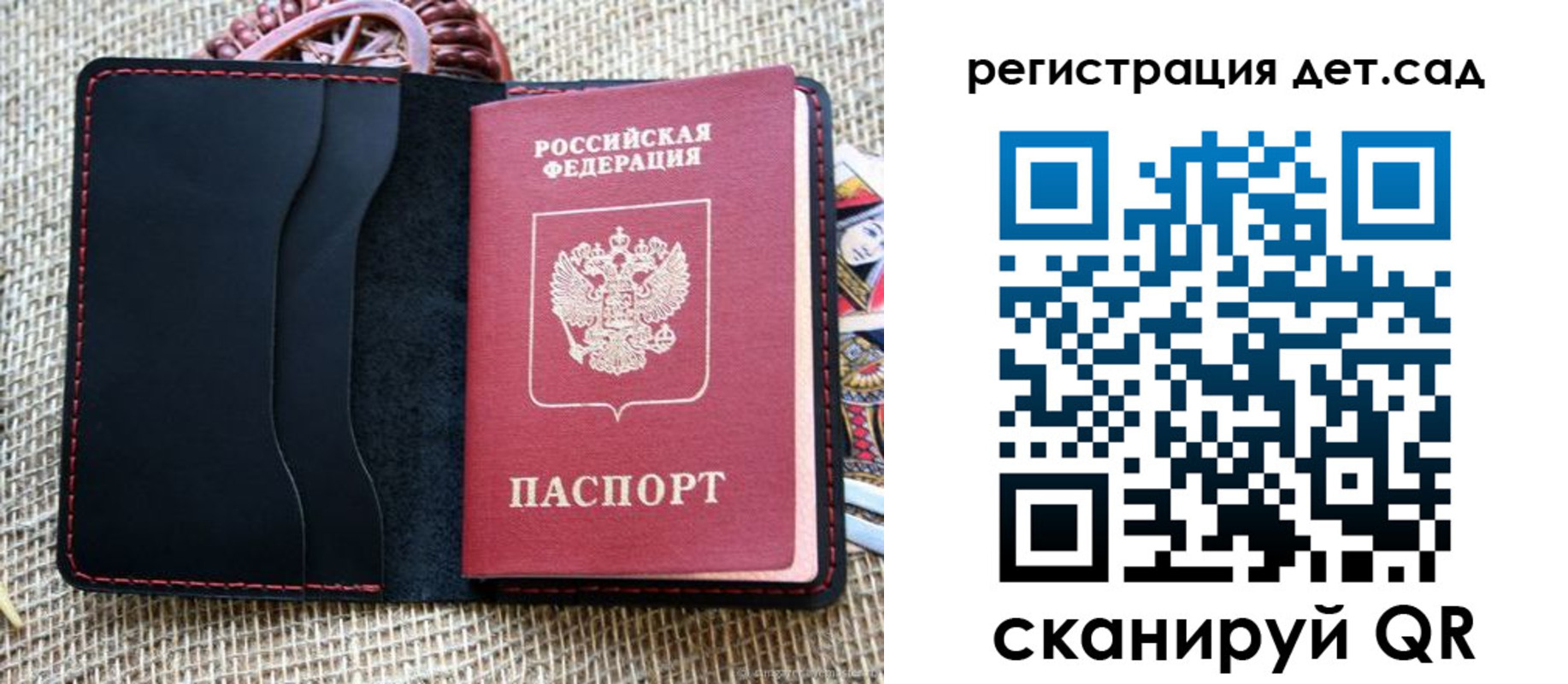 прописка для работы в Югорске